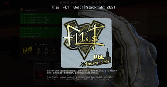 反恐精英2电竞赛事将于明年11月重返成都