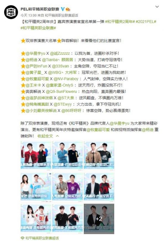 前魔兽团队打造全新多人游戏秘境战盟即将公测