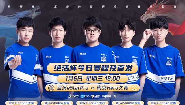 王者荣耀服务器故障最新官方回应