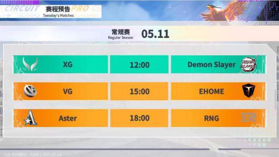 欧冠淘汰赛：巴萨与皇马的命运交锋
