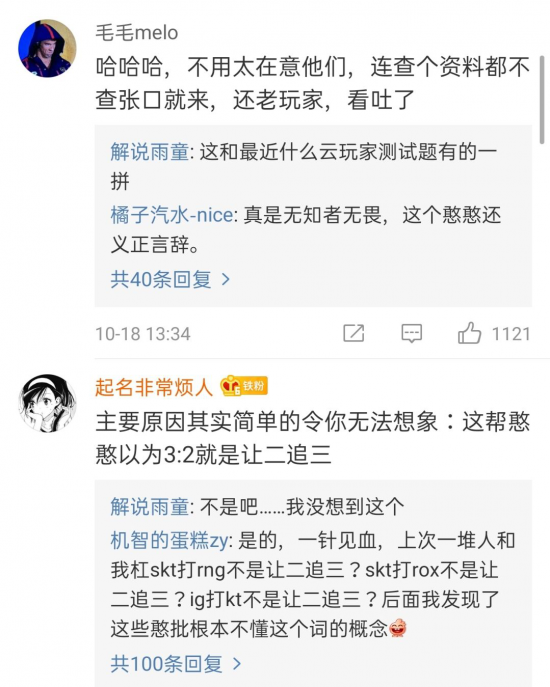 复刻赛博朋克2077同款夹克的游戏时尚潮流